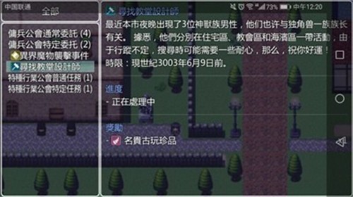 青龙剑姬传1.12