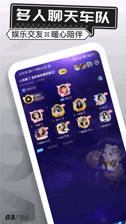 求带app