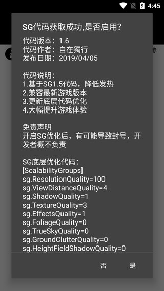 牧笛pubgtool