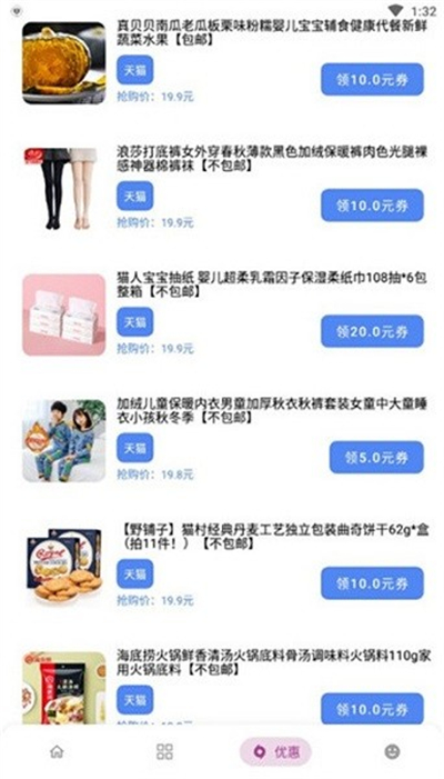 小磊软件库app最新