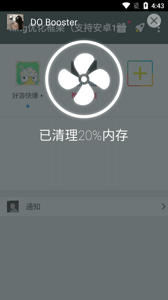 king优化框架