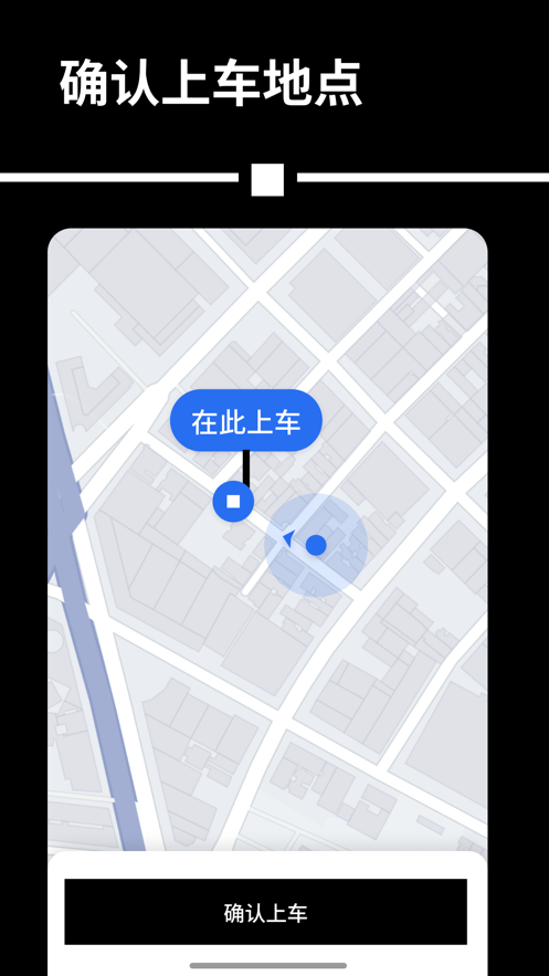 优步Uber