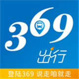 369出行畅游卡